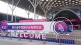 文章附图
