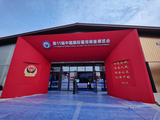 文章附图
